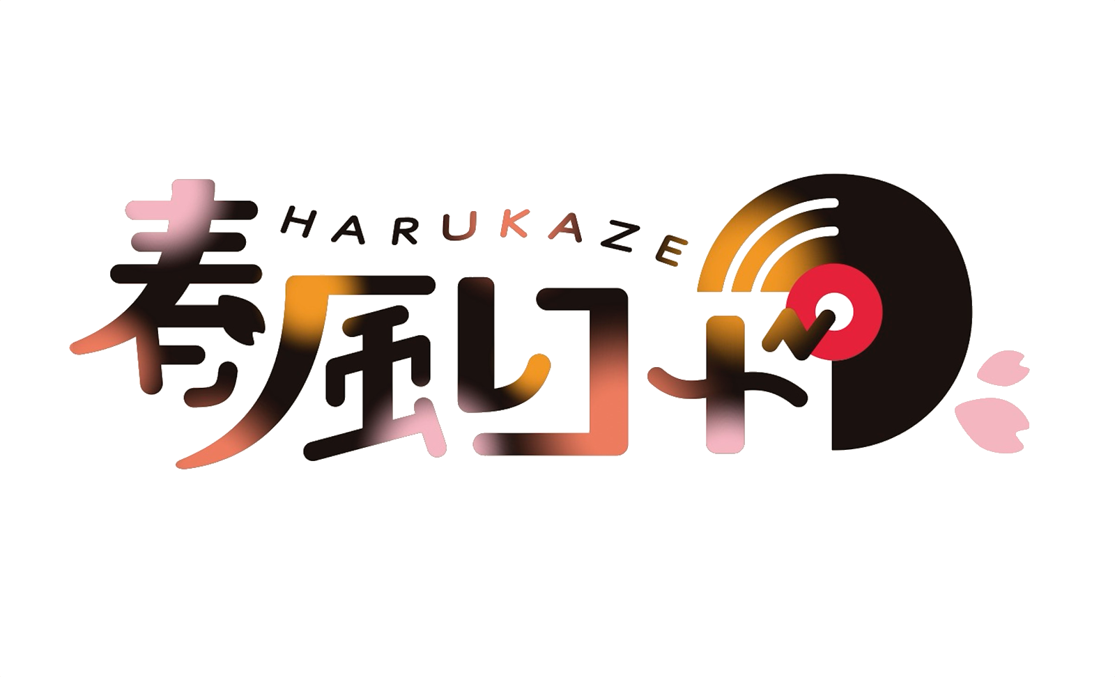 春風レコードofficial HP